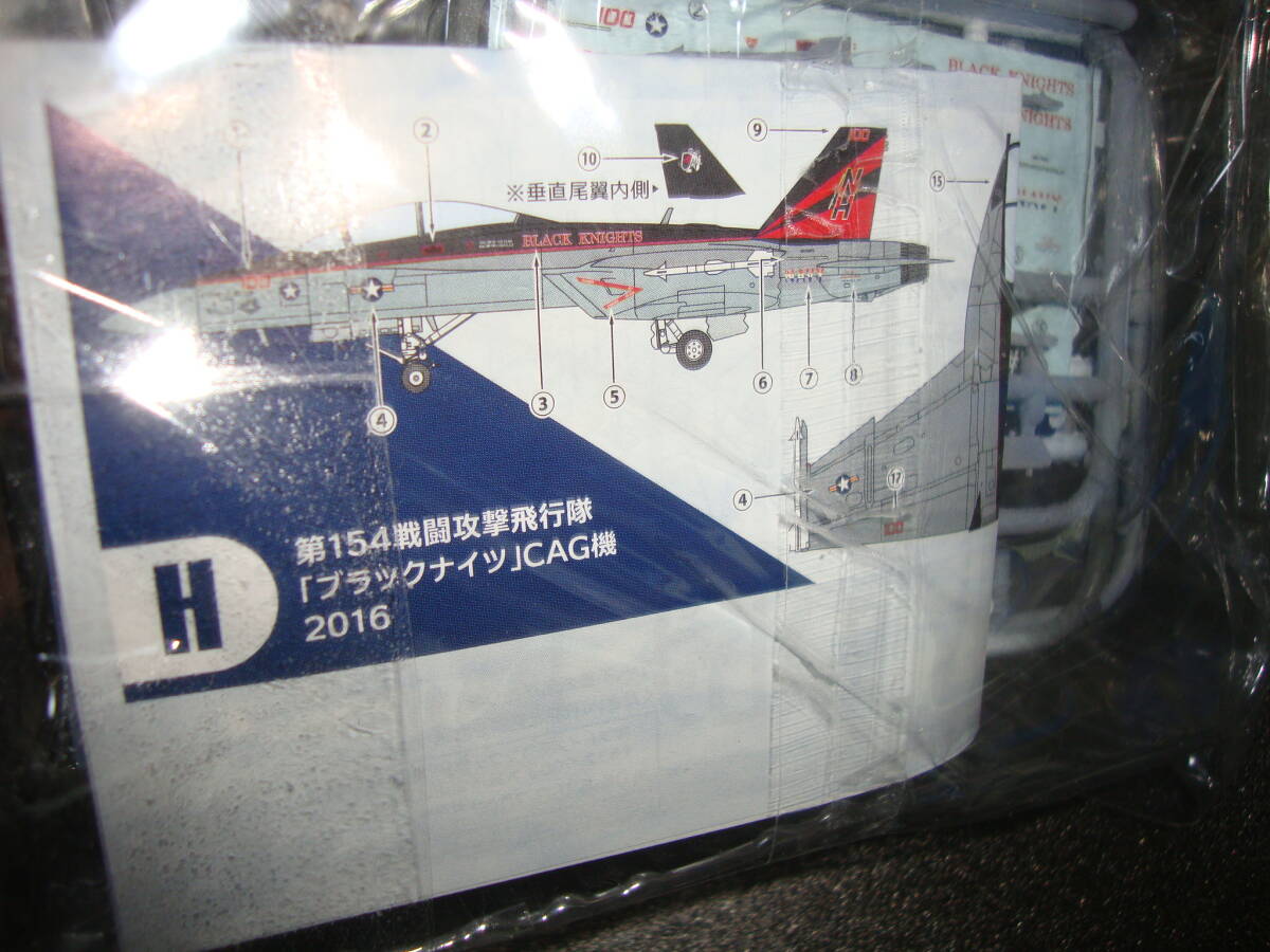 H.F/A-18F 第154戦闘攻撃飛行隊「ブラックナイツ」CAG機 2016　スーパーホーネットファミリー2　1/144　ハイスペックシリーズVol.7　F-toys_画像3