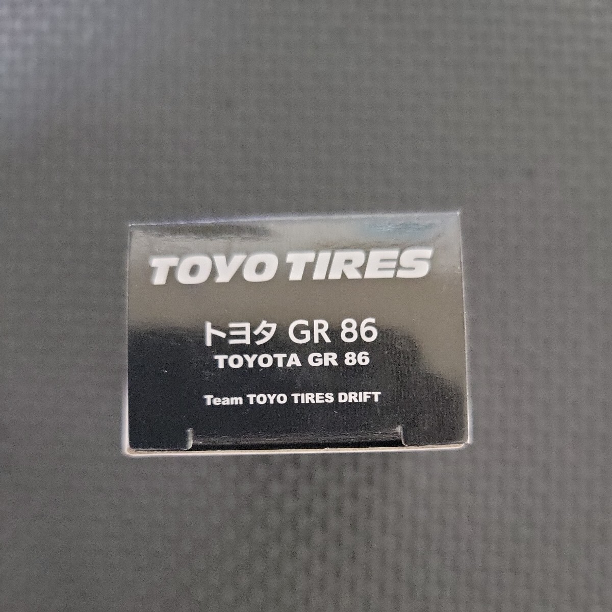 ★トミカ トーヨータイヤ ドリフト D1 トヨタ GR 86 TOYO TIRES 新品未開封_画像3