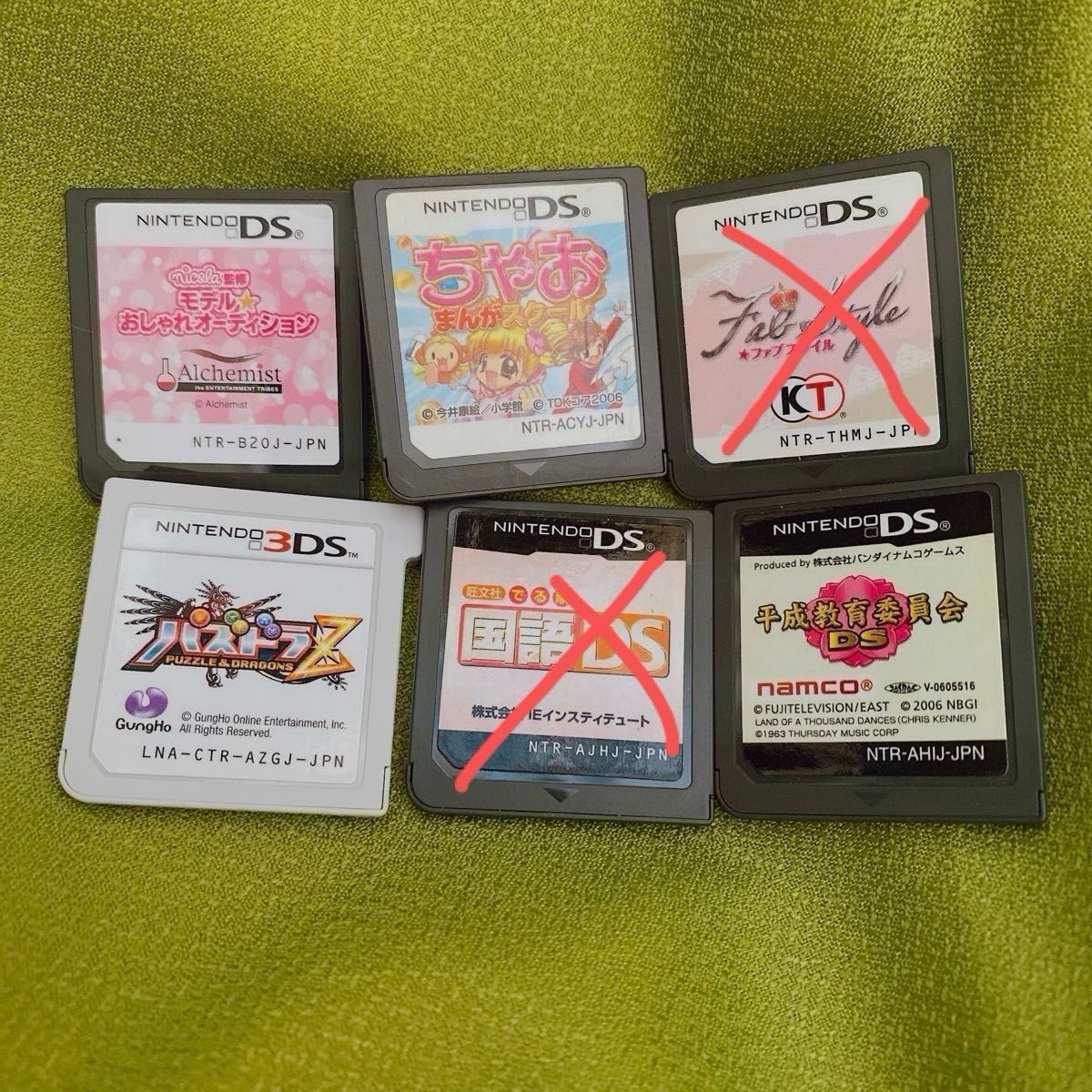 DS 3DSソフト バラ売り(セット売り可)