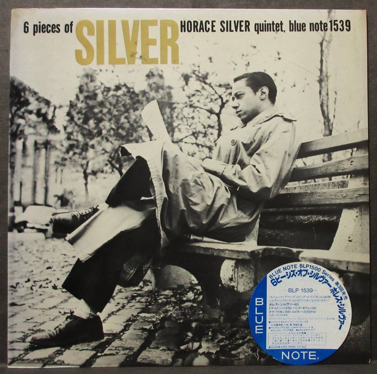 (LP) BLUE NOTE( Toshiba EMI) HORACE SILVER [6 PIECES OF SILVER] ho less * sill va-/Hank MobleyDonald byrd/BLP 1539