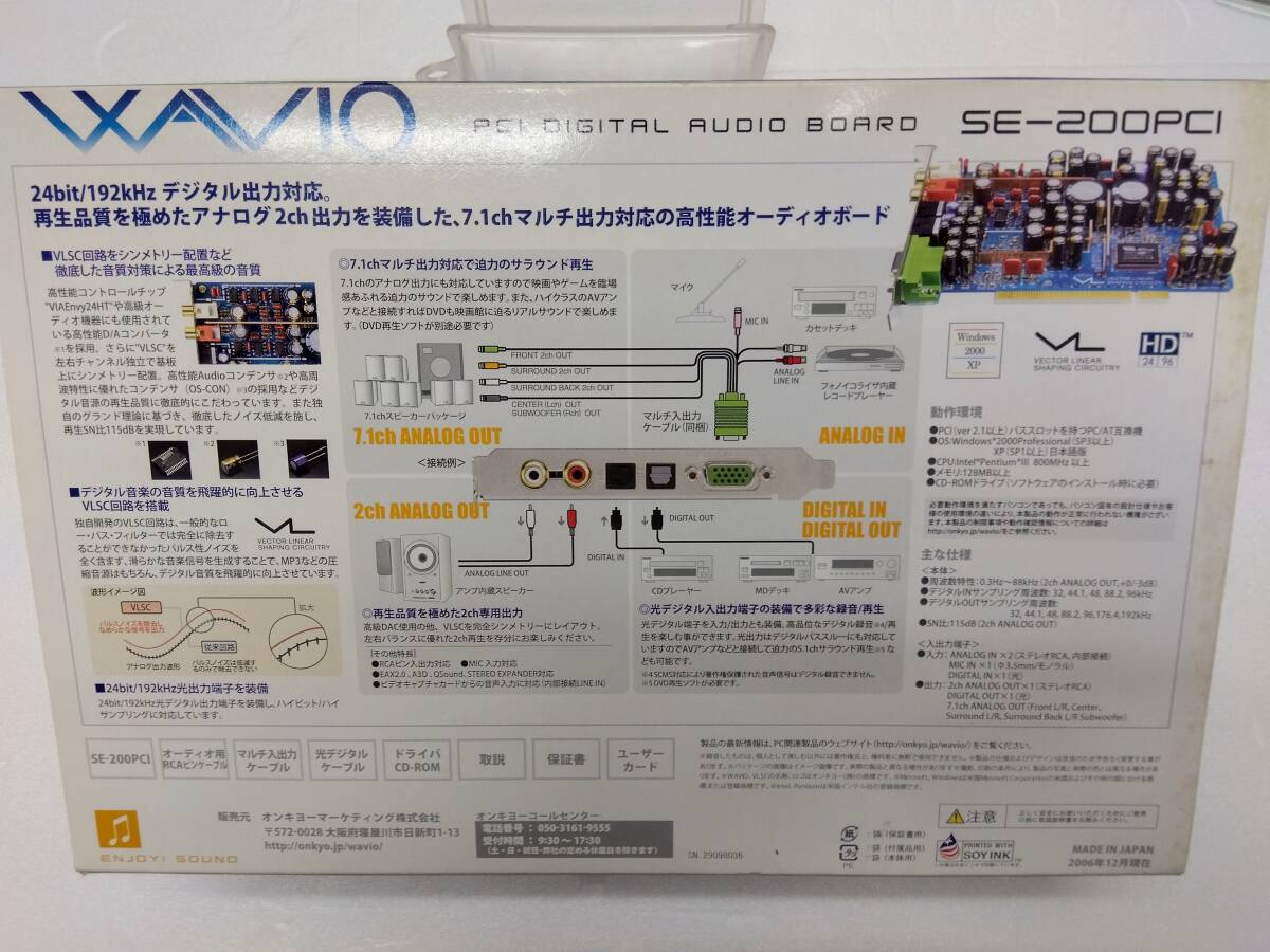 ONKYO SE-200PCI modified goods PCI connection Burr-Brown BBOPA 627AU 4 piece BB OPA2604AP 4 piece ( search Onkyo bar Brown sound board card 