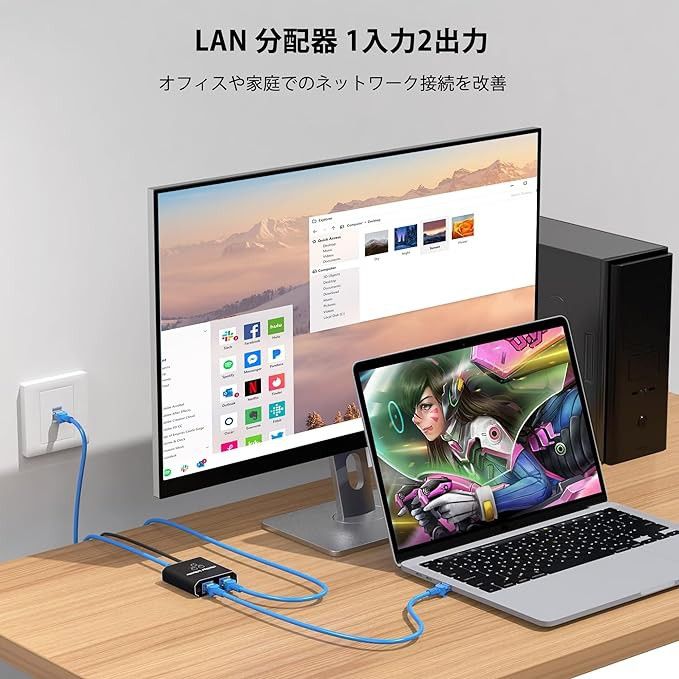 LAN 分配器 1入力2出力 1本のLANケーブル付き(1.5m) Movcle