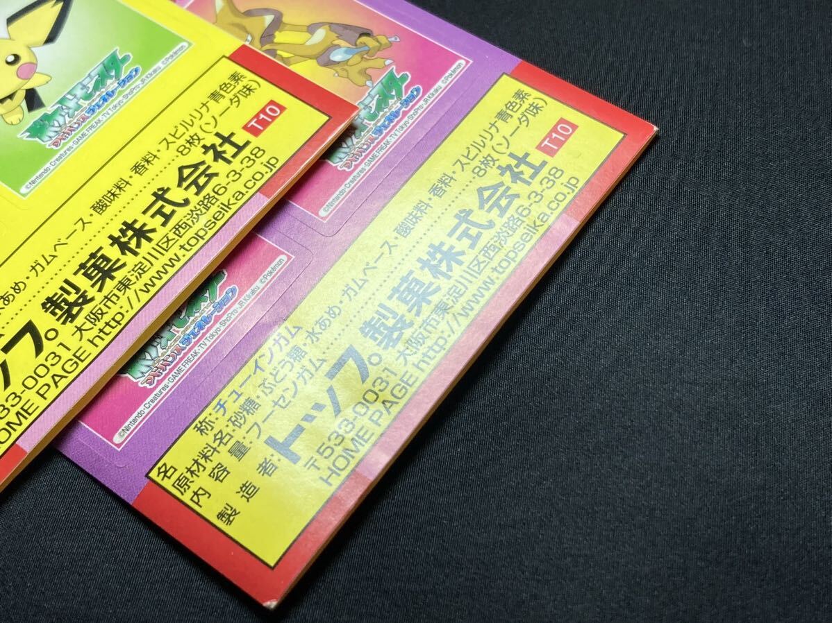 トップ 製菓 ポケモン 吊り下げ シール ガム 2種 ピカチュウ トップ 製菓 ポケモン 吊り下げ シール ガム 2種 ピカチュウ