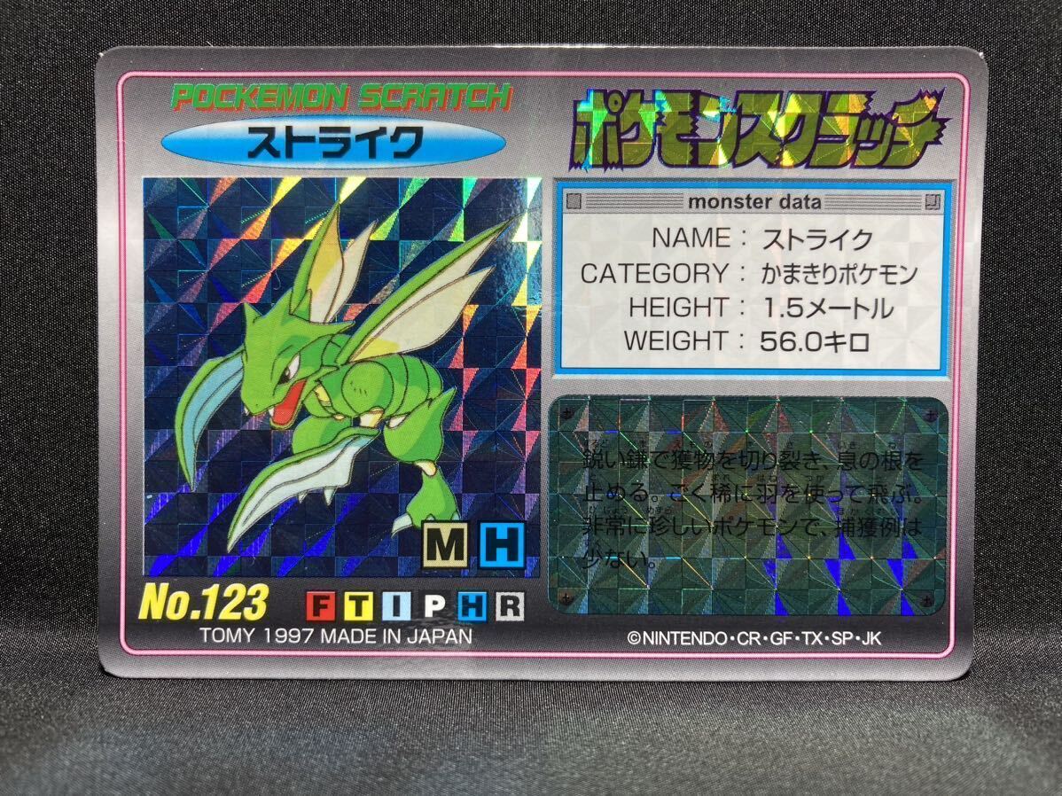 Yahoo!オークション - 【Unscratched】ポケモン スクラッチ Yahoo!オークション - 【Unscratched】ポケモン スクラッチ