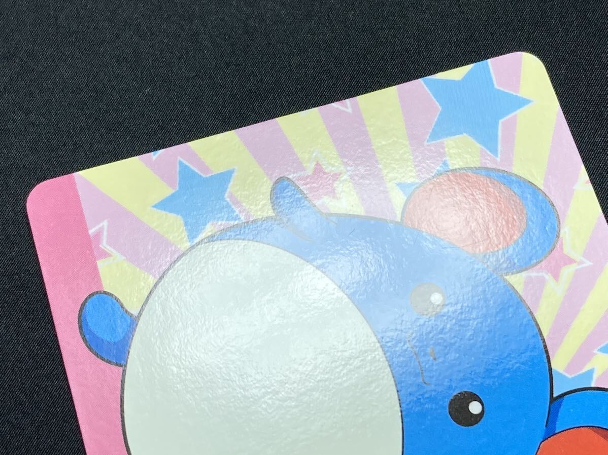 【かわいい】ポケモン カード マリル 進化 バンプレスト 2004 非売品 カードダス クイズ 星柄 Pokemon Card Marill For Prizes BANPRESTO