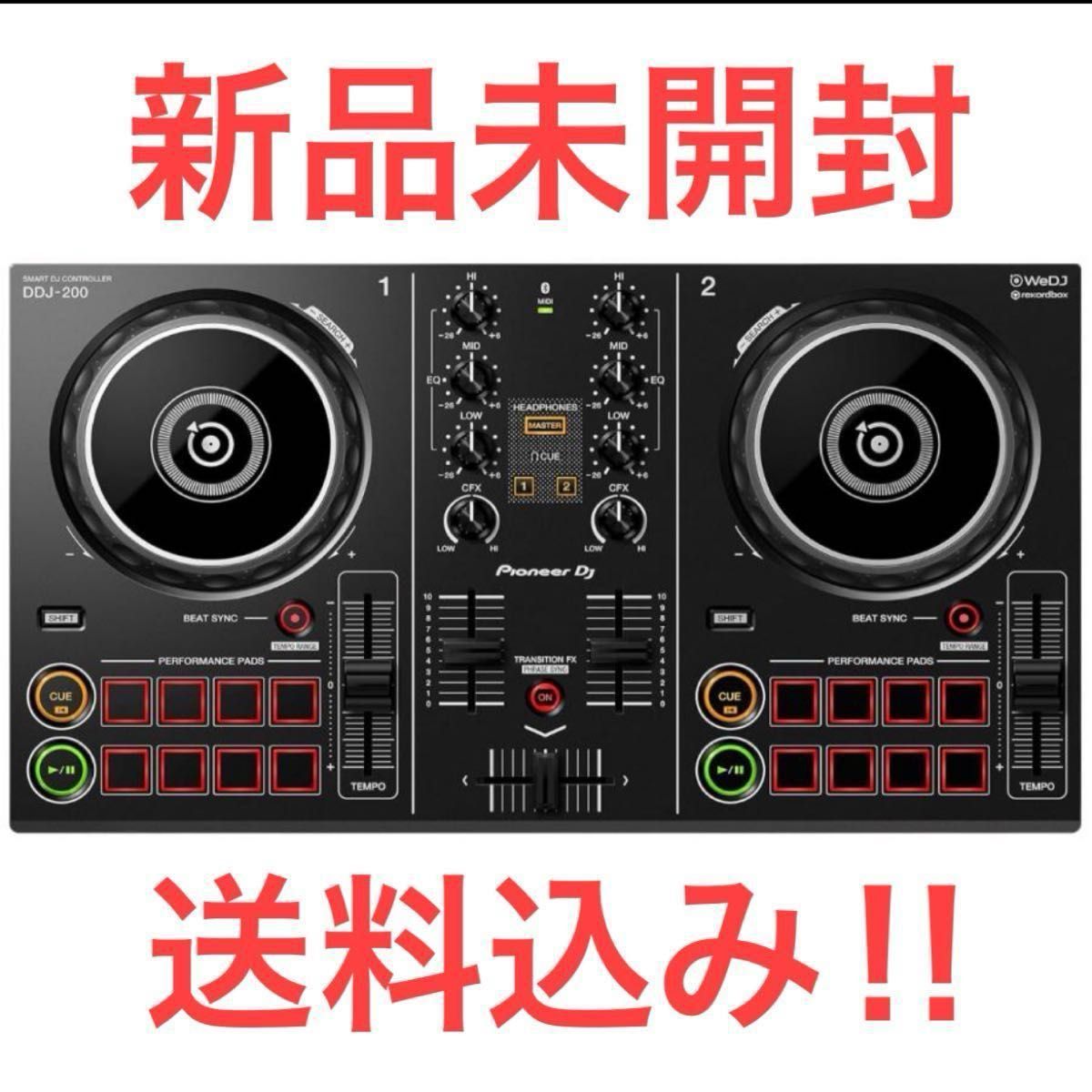 【即発送】DDJ-200 Pioneer DJコントローラー 24年製