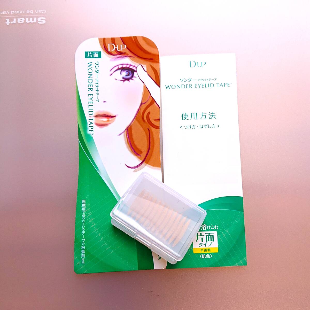 D-up wonder I lid tape ( cover . integer shape tape )