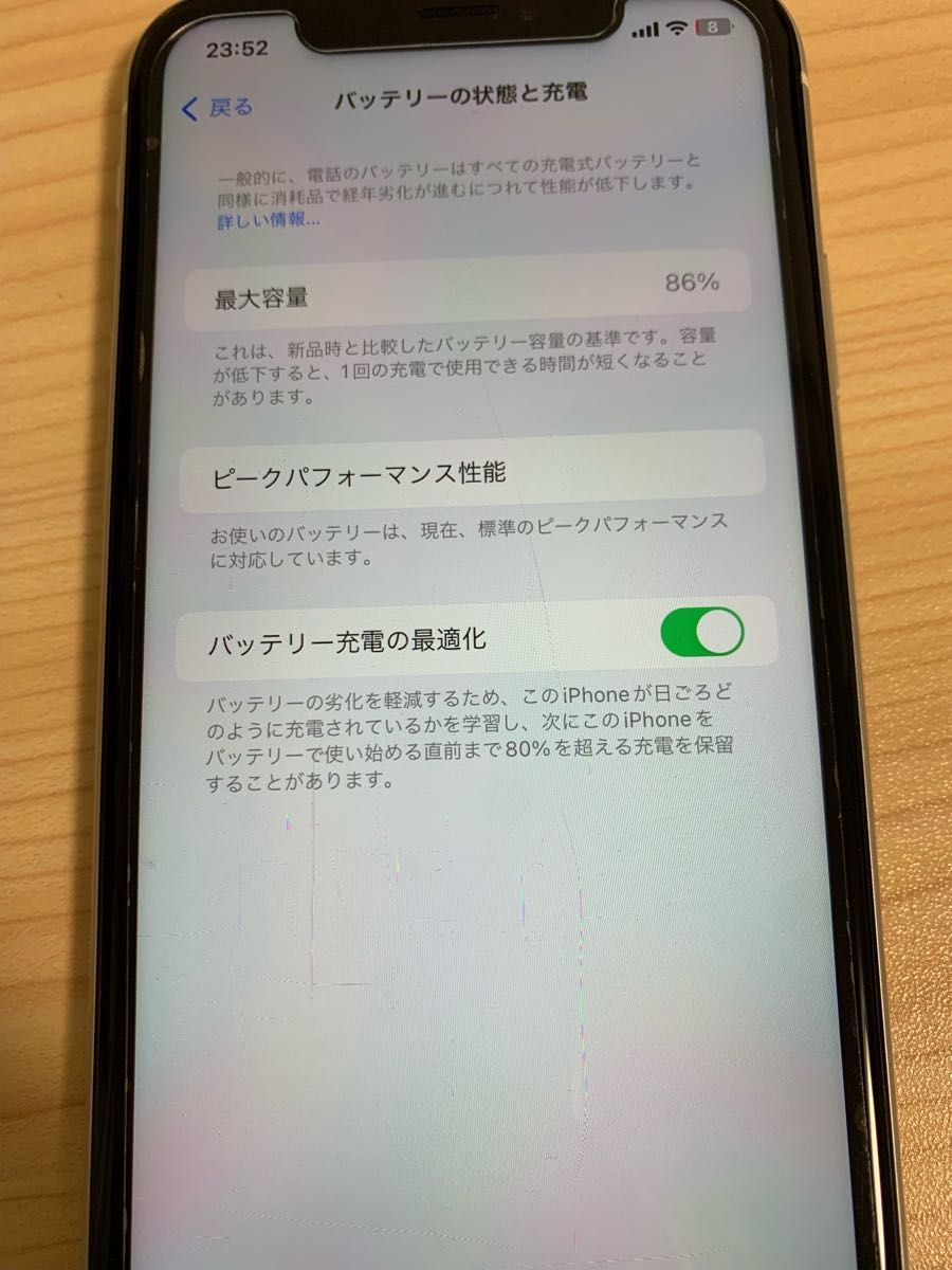 iPhoneXR  64GB SIMフリー ホワイト 背面割れあり