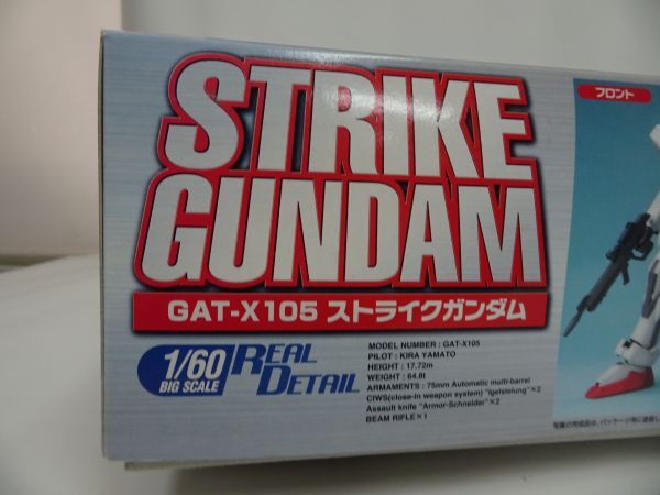 未組立★1/60 GAT-X105 ストライクガンダム 「機動戦士ガンダムSEED」ビッグスケール_画像4