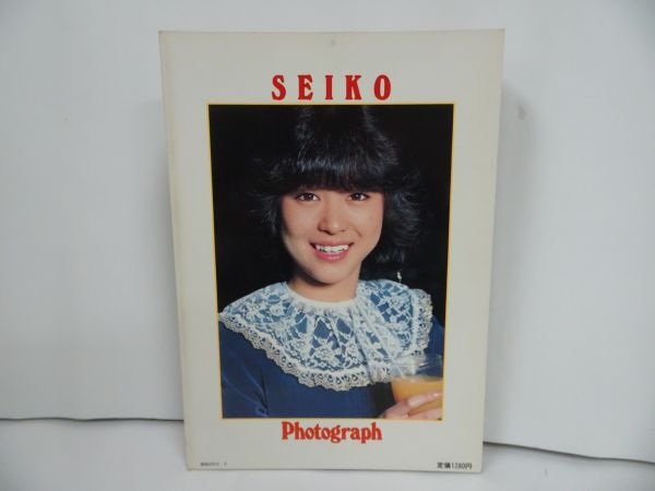 ★別冊近代映画【聖子SEIKO Photograph 】松田聖子写真集　昭和57年_画像3