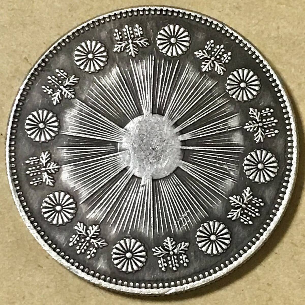 銀貨 一圓 一円銀貨 明治3年 大日本 硬貨 古銭 貿易銀 コイン 竜 の画像1