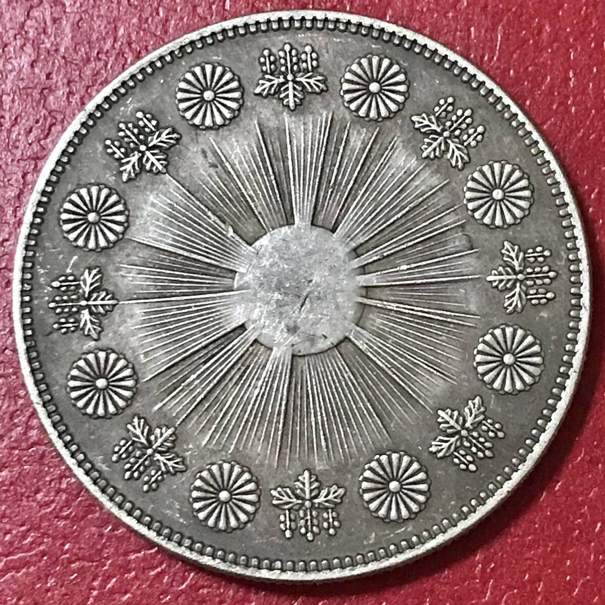 銀貨 一圓 一円銀貨 明治3年 大日本 硬貨 古銭 貿易銀 コイン 竜 蔵品の画像1