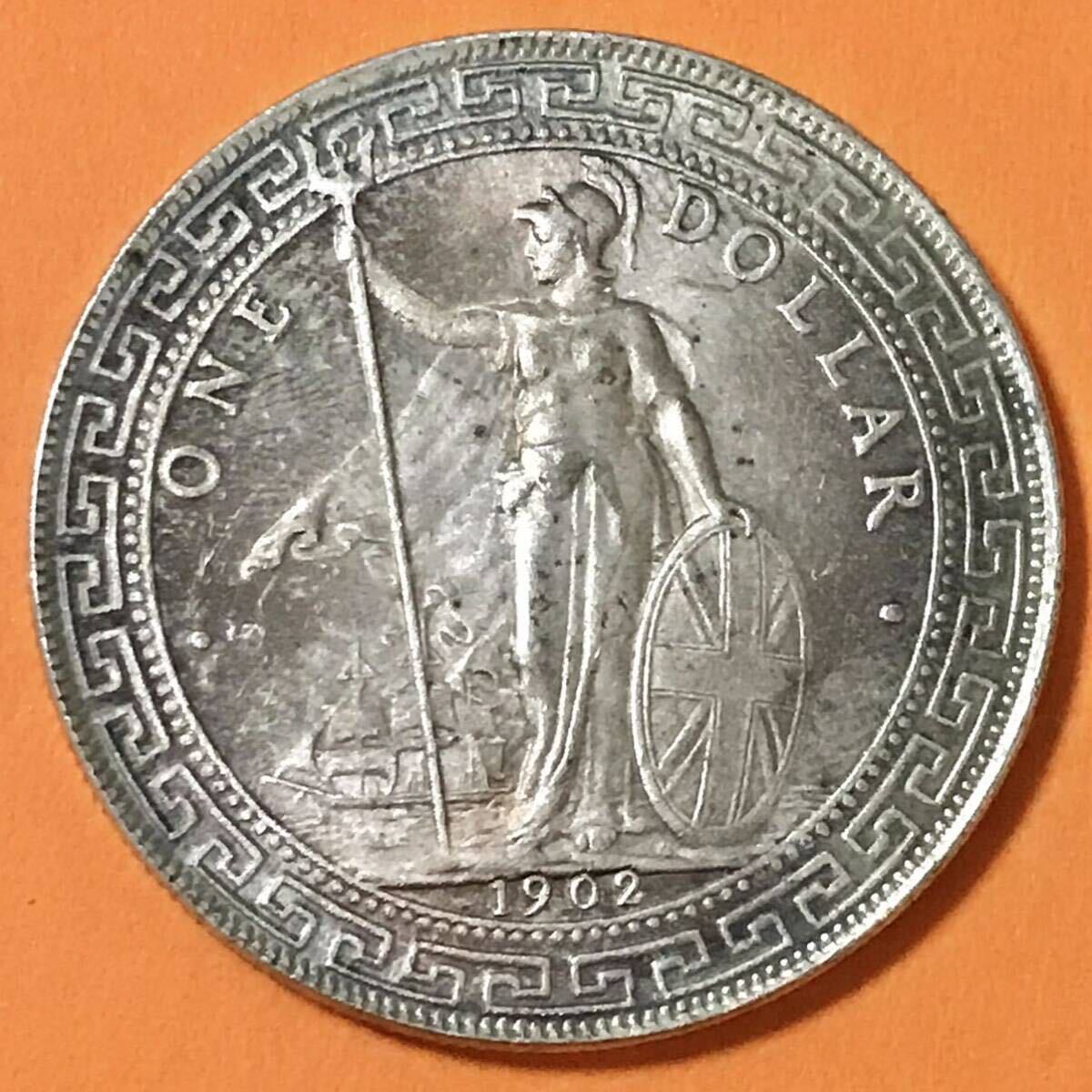 銀貨 1902年 一圓 ブリタニア立像 イギリス 1円銀貨 貿易銀 古銭 硬貨 コイン の画像1