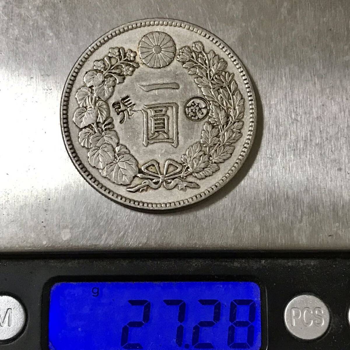 銀貨 一圓 新一円銀貨 明治18年　刻印あり 大日本 硬貨 古銭 貿易銀 コイン 竜 _画像5
