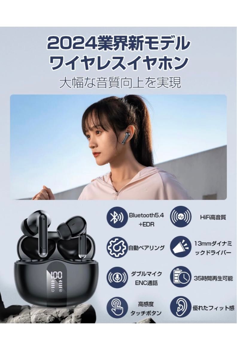 イヤホン bluetooth ワイヤレスイヤホン