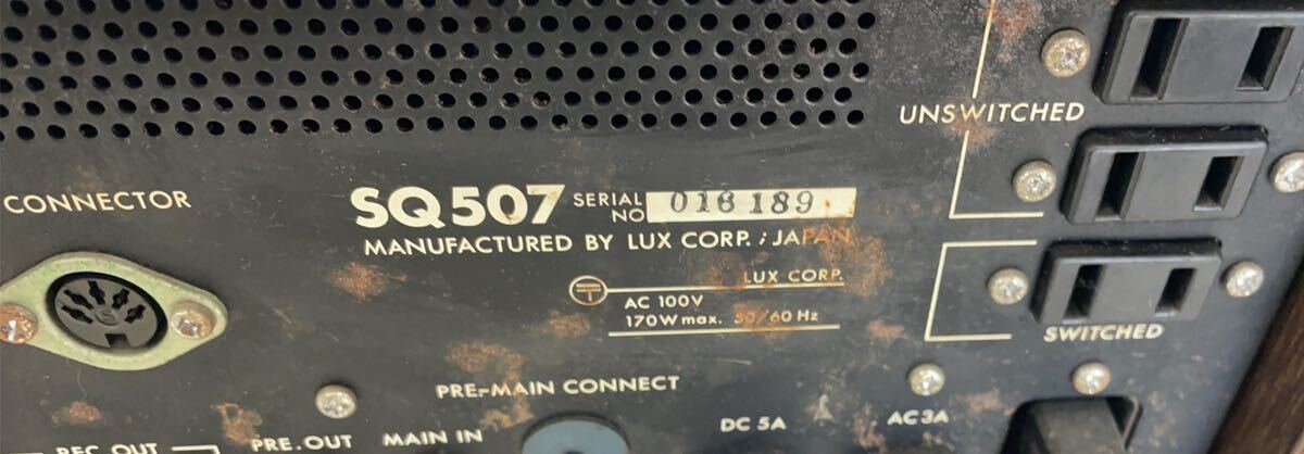 ★ LUXMAN SQ507 プリメインアンプ 通電確認済み ラックスマン オーディオ機器　ジャンク品_画像8