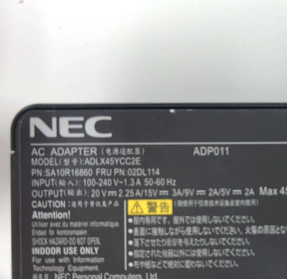 NEC ノートパソコン用ACアダプター ADP011 ADLX45YCC2E 中古_画像2