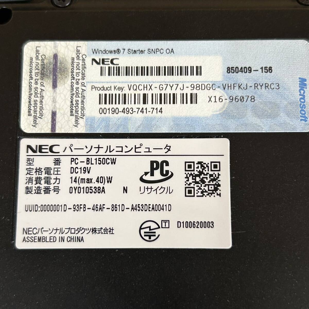 NEC ノートパソコン PC - BL150CW パソコン 動作未確認 ジャンク品 パソコン _画像4