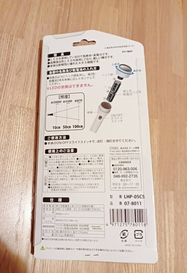 item_image_4