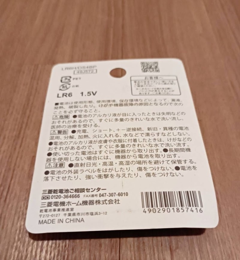 item_image_6