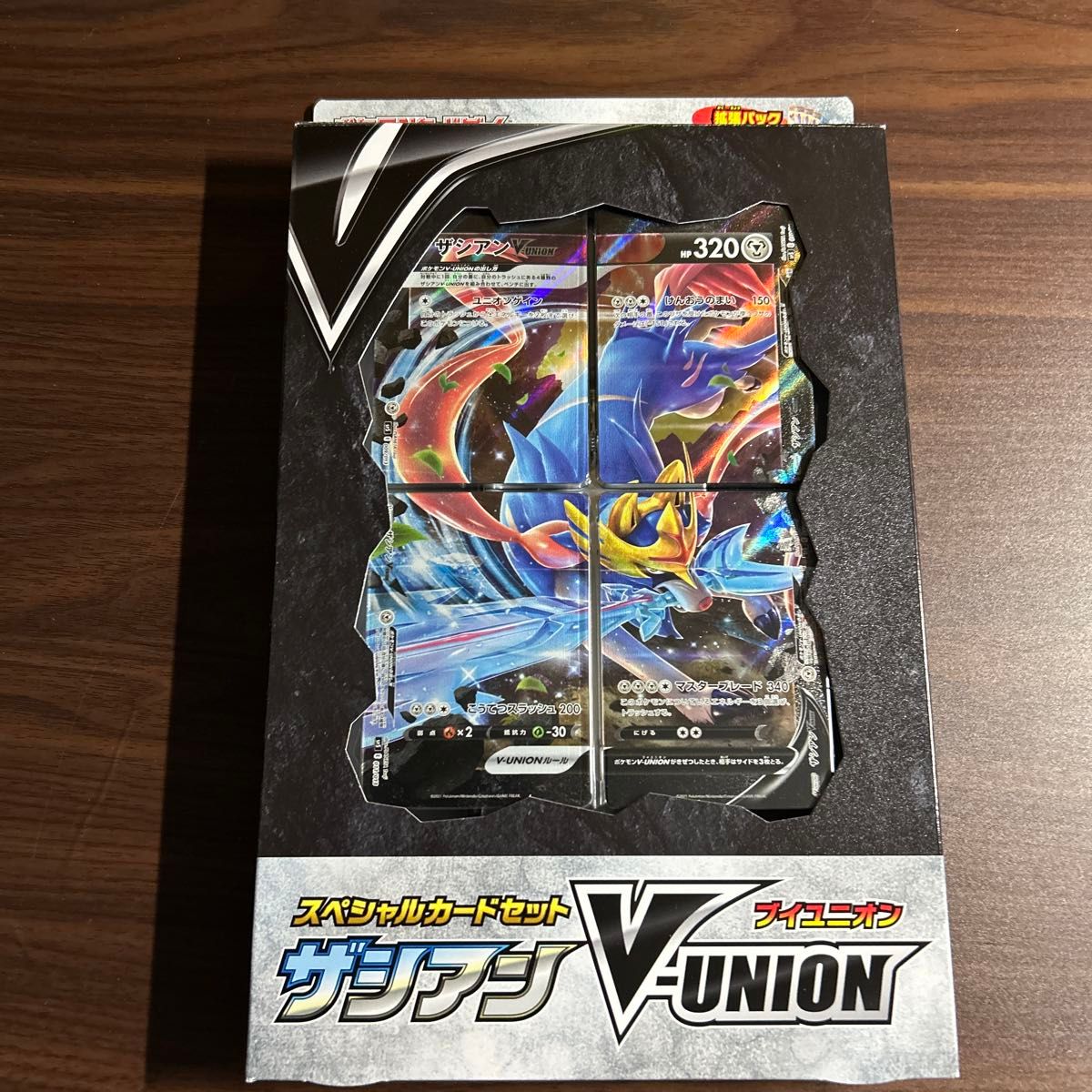 ポケモンカード　スペシャルカードセット　V-UNION ミュウツー　ザシアン　ゲッコウガ　未使用未開封