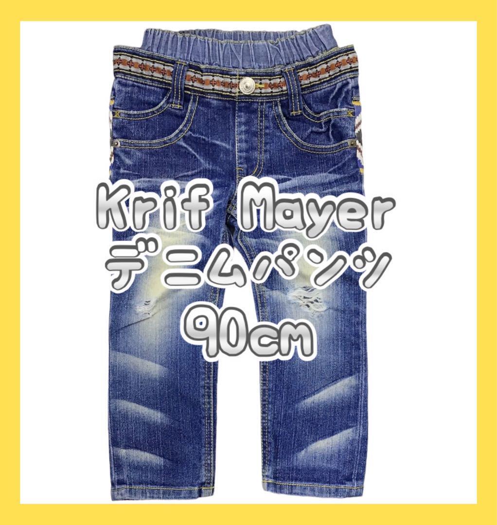 【お買得】Krif Mayer デニムパンツ 90cm mj-814_画像1