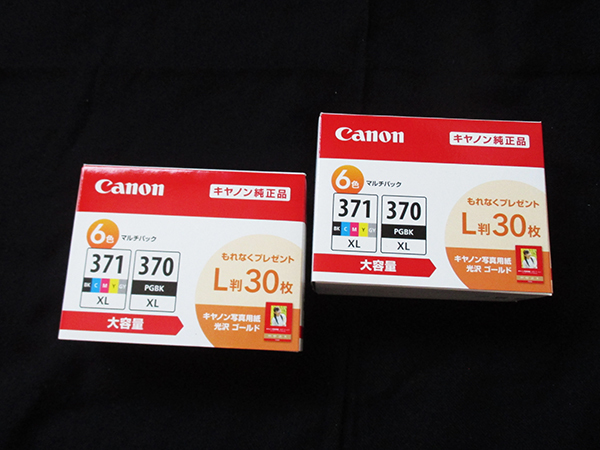 【Canon純正】BCI-371XL+370XL 2個セット 6色マルチパック インクカートリッジ 大容量タイプ 即決の画像2