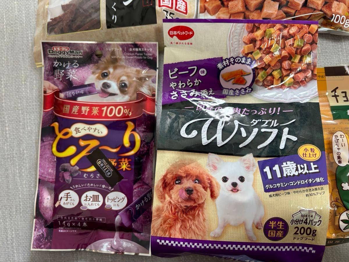 【新品未開封】犬用　おやつ　ドッグトリーツ　アソート　5袋セット　ジャーキー
