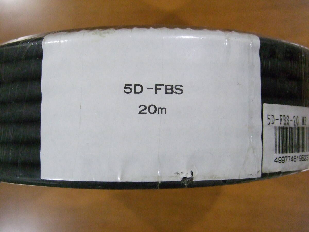 同軸ケ－ブル 5D-FBS 20ｍ 両端Ｍコネ付 新品の画像1