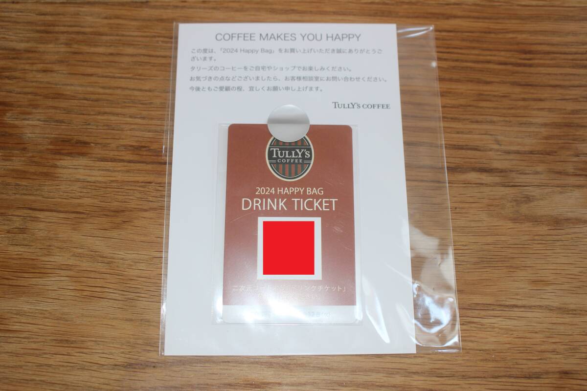 ##TULLY\'S COFFEEta Lee z кофе ## новый товар 2024 год happy сумка напиток билет (8 кубок минут ) магазин внутри 517 иен * держать ..507 иен ×8 6 месяц 12 до дня 