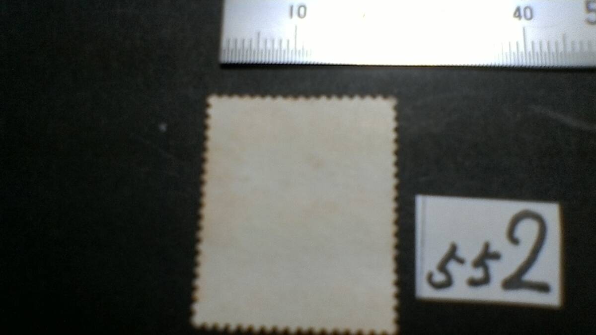 レアな　外国の古い切手（５５２）「オーストリア」使用スミ　_画像2