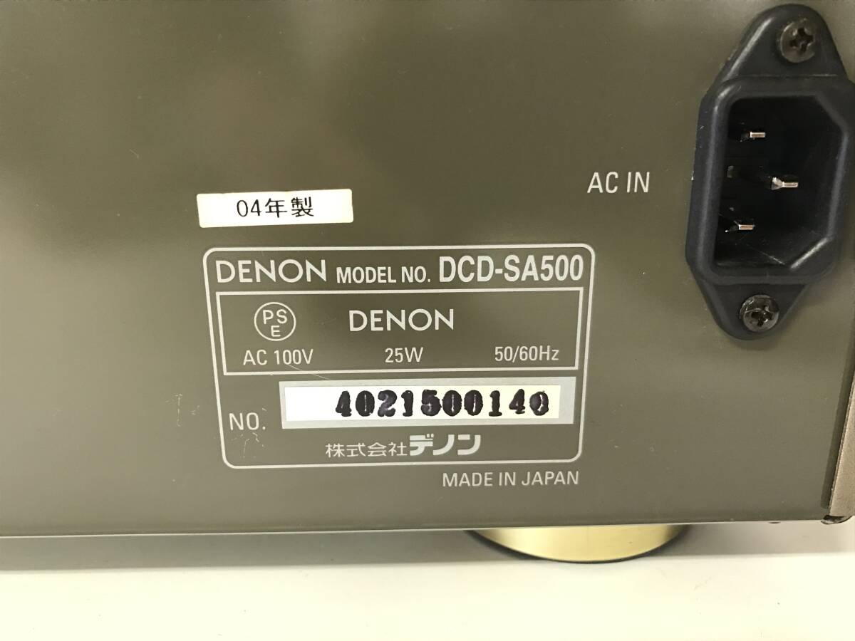 5.10.7【DENON/デノン】CDプレーヤー DCD-SA500★_画像6