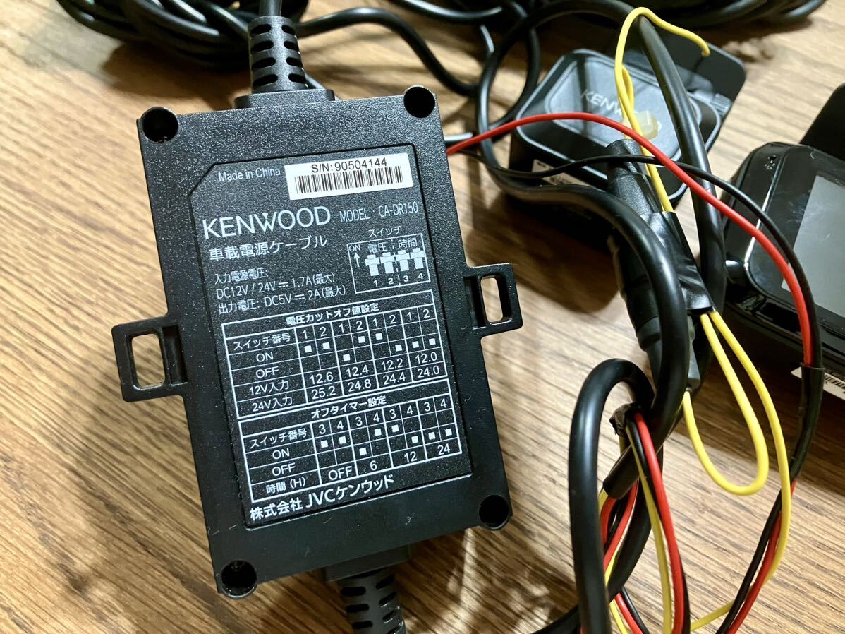  регистратор пути (drive recorder) KENWOOD DRV-MR740 парковка мониторинг кабель комплект CA-DR150 Kenwood передний и задний (до и после) 2 камера регистратор пути (drive recorder) б/у рабочее состояние подтверждено 