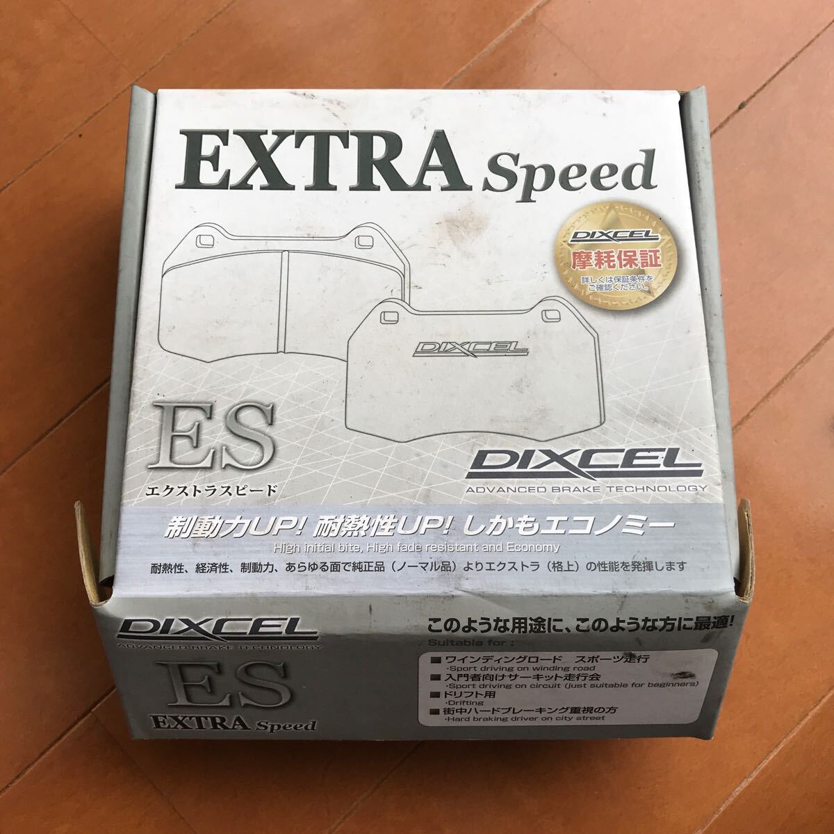 DIXCEL ES rear brake pad gj Atenza Wagon middle period latter term 