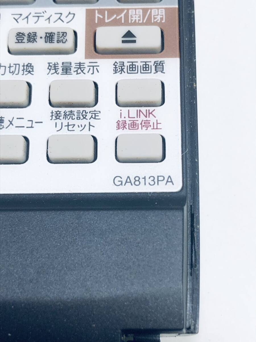 【シャープ 純正 リモコン QD03】動作保証 即日発送 GA813PA ブルーレイレコーダー BD-HDS43 等_画像5