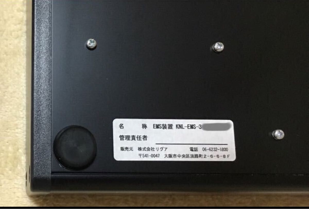 88万円 美品 リグア 業務用EMSマシン indepth インデプス 新品 88万円 美品 リグア 業務用EMSマシン indepth インデプス 新品