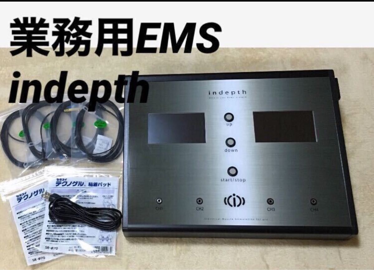 88万円 美品 リグア 業務用EMSマシン indepth インデプス 新品 88万円 美品 リグア 業務用EMSマシン indepth インデプス 新品