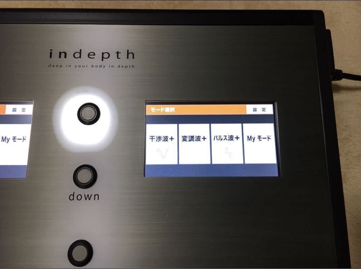 88万円 美品 リグア 業務用EMSマシン indepth インデプス 新品 88万円 美品 リグア 業務用EMSマシン indepth インデプス 新品