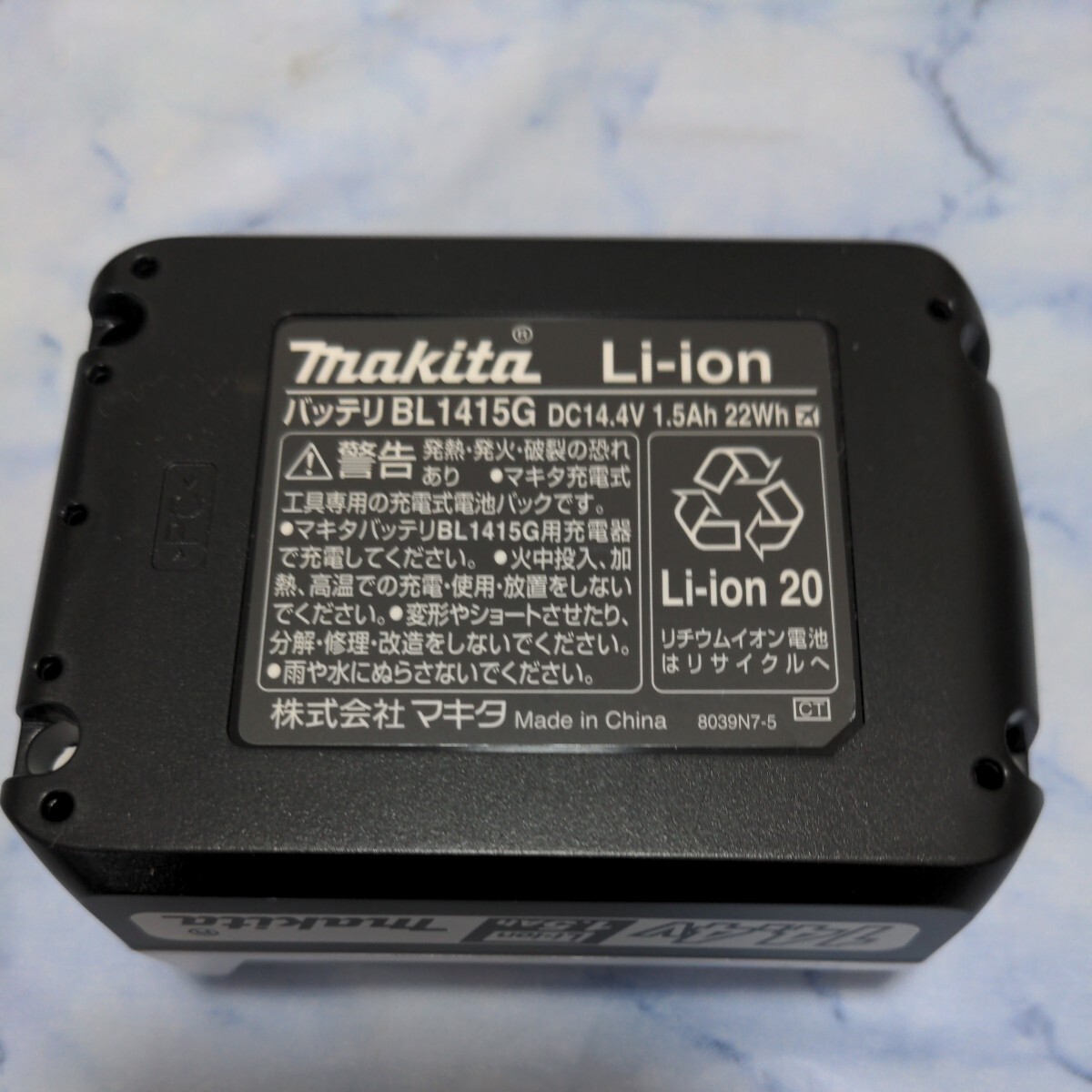 (マキタ) 14.4V ライトバッテリ BL1415G A-61466 1.5Ahリチウムイオンバッテリー 正規品 makita_画像3