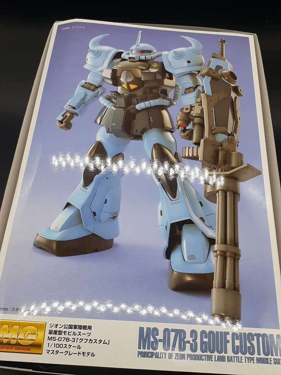 MG MS-07B-3 GOUF CUSTOM グフカスタム １/100スケール 未組立 ガンプラ _画像3