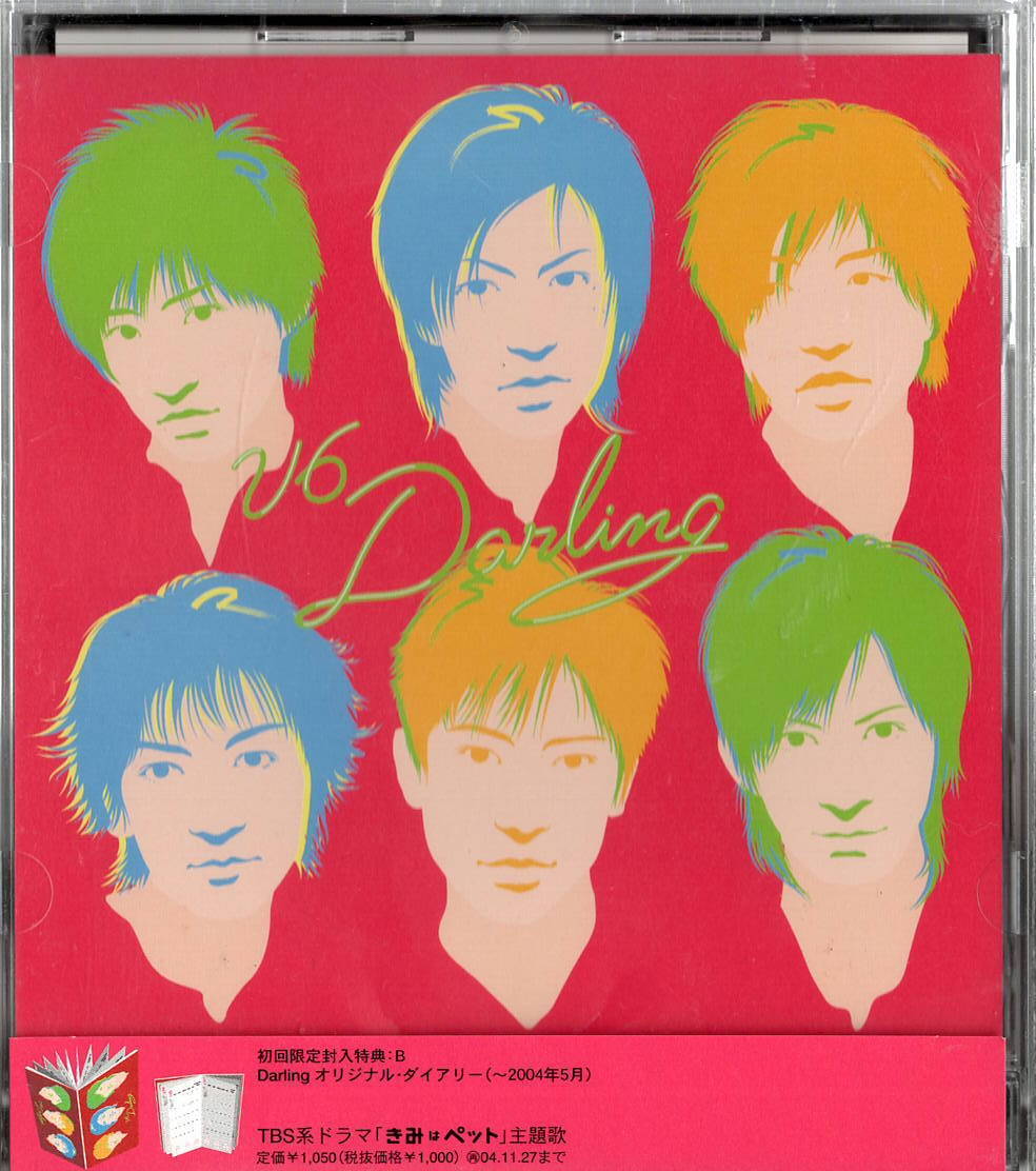 V6【Darling】★CD_画像1