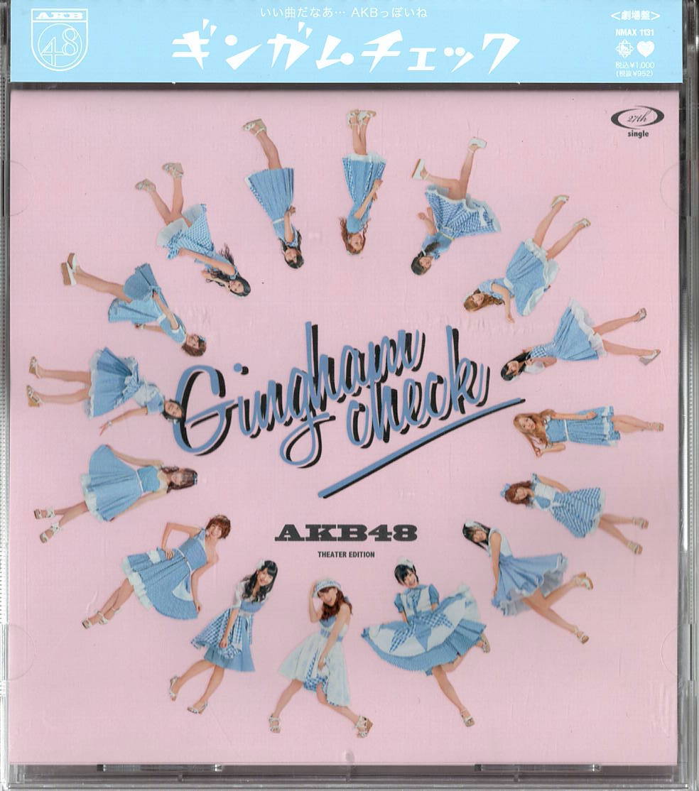AKB48【ギンガムチェック】劇場盤★CD_画像1