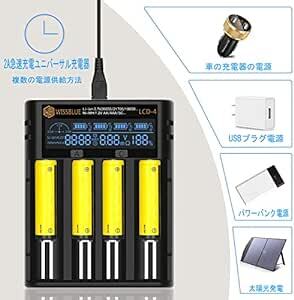 18650バッテリー充電器, 池充器, LCD画面は容量を表示でき, 2A高速充電器は3.7Vリチウム電池および1.2V N_画像5