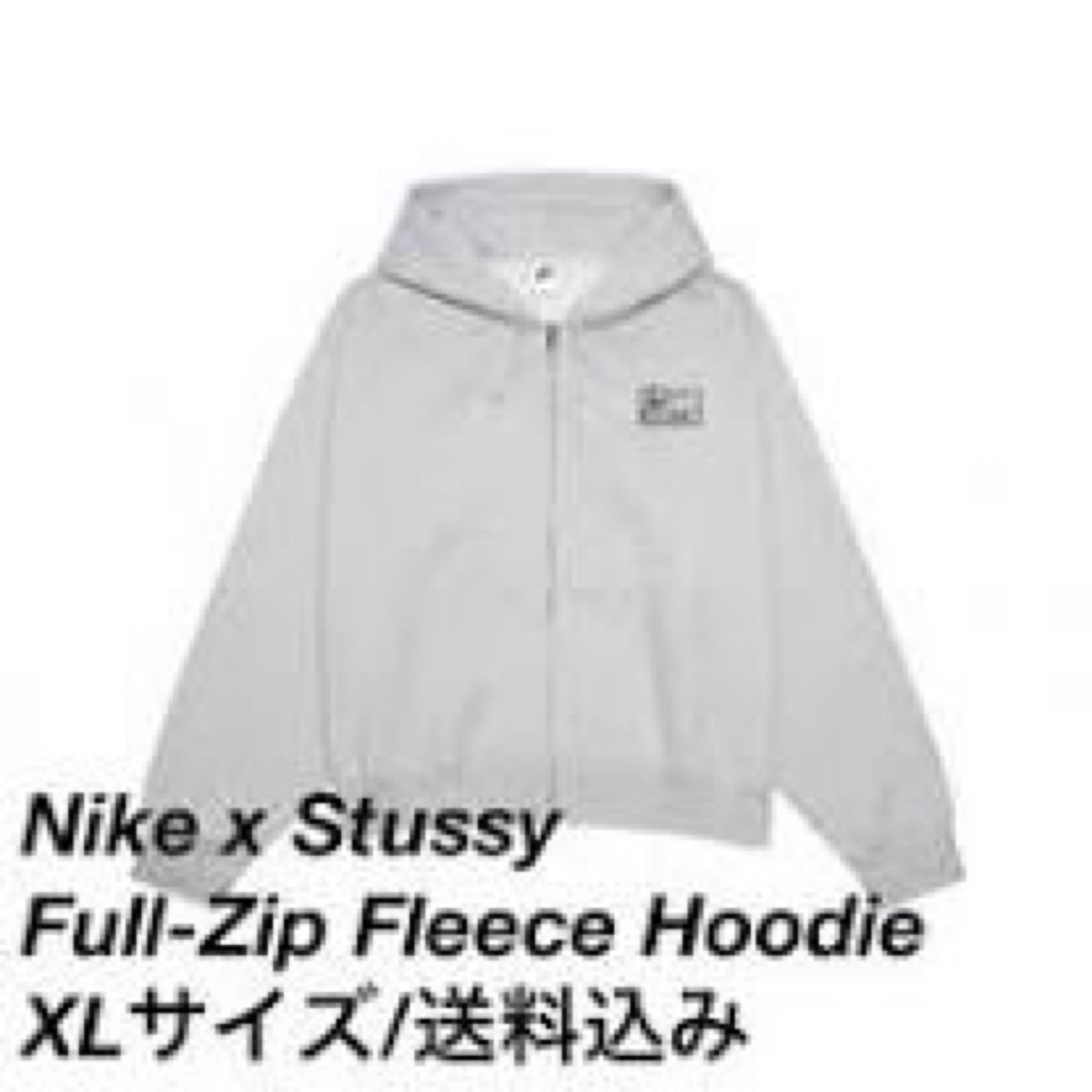 Nike x Stussy Full-Zip Fleece Hoodie Nike x Stussy Full-Zip Fleece Hoodie
