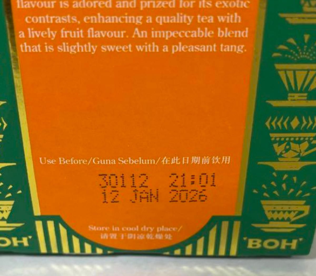 【新品未開封】BOH TEA マンゴー マレーシア フレーバーティー 20包