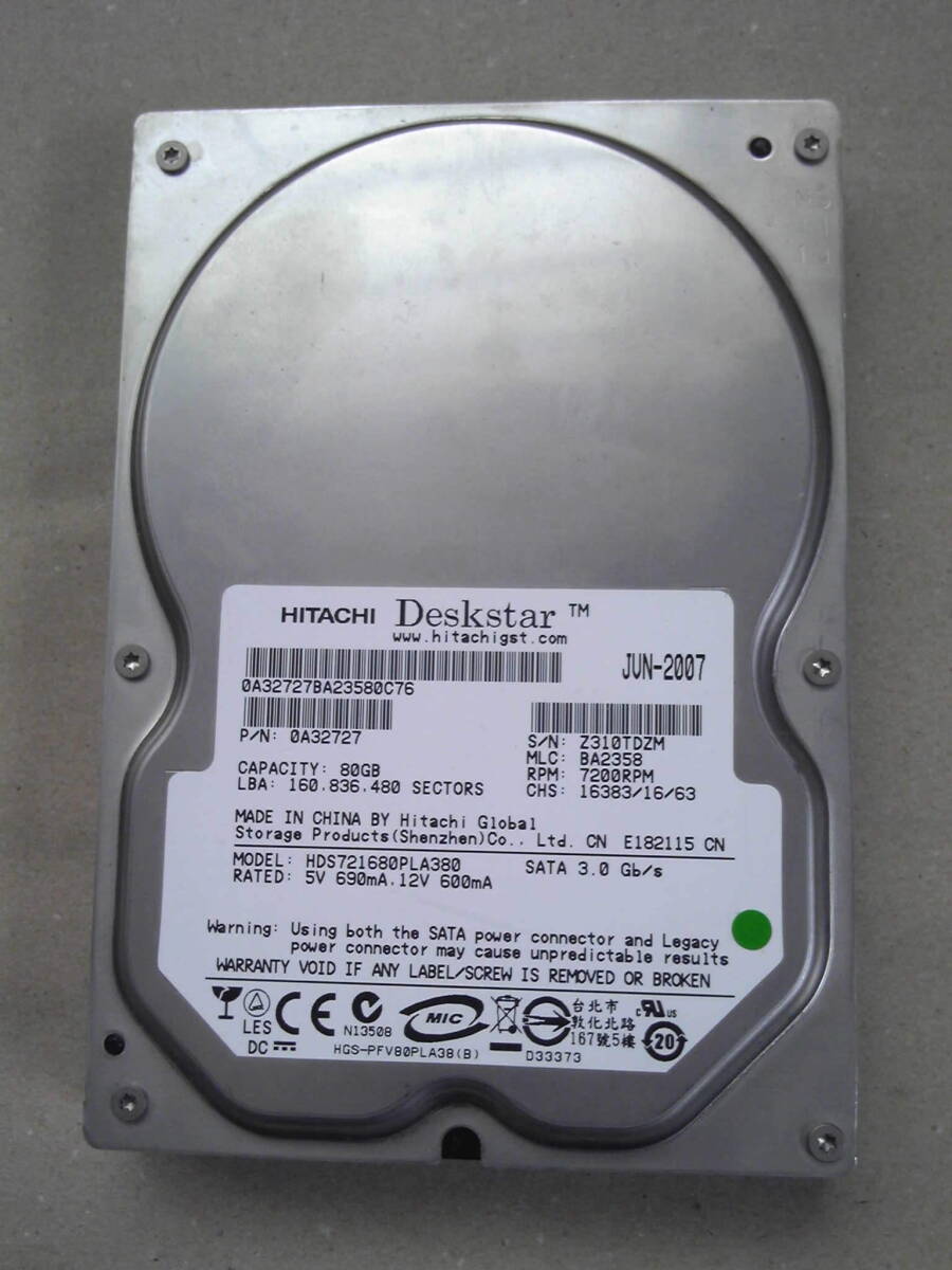 2台SET HITACHI 日立 3.5インチ 80GB HDD 7200RPM 正常判定_画像5