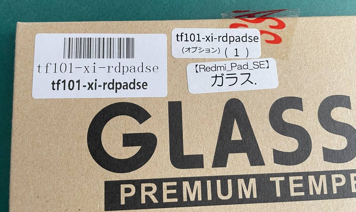 Xiaomi シャオミ Redmi Pad SE Wi-Fiモデル 4GB/128GB ミントグリーン 専用ケース・強化ガラスフィルム付　新品同様　全国送料無料　