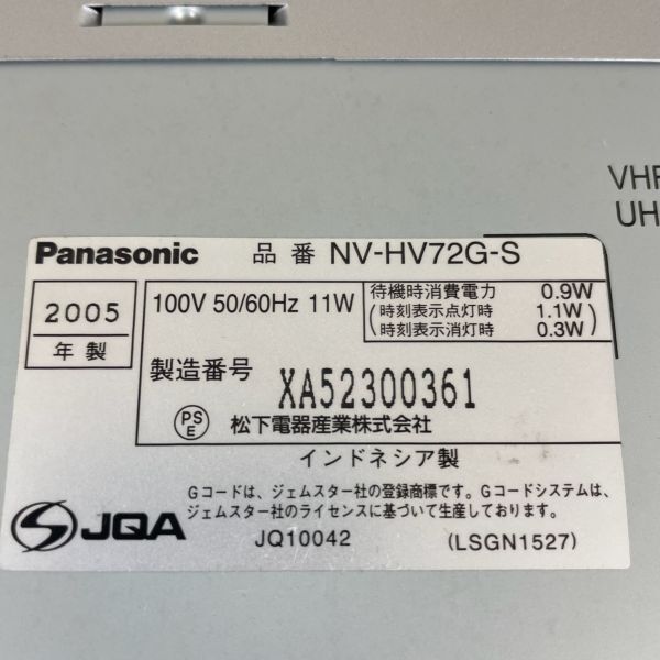 E1134[ рабочий товар ] Panasonic| Panasonic. VHS панель. NV-HV72G-S. 2005 год производства 