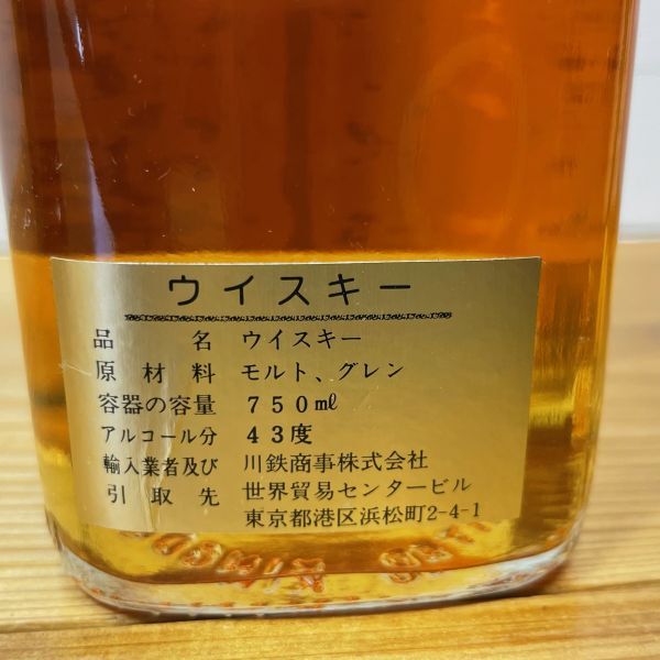 E3009【未開栓古酒】スコッチウイスキー. 3本 まとめ■Glenfiddich. 75cl. 43度 ■WHYTE & MACKAY 12年. 750ml 43度 ■Benloyal 750ml 43度_画像6