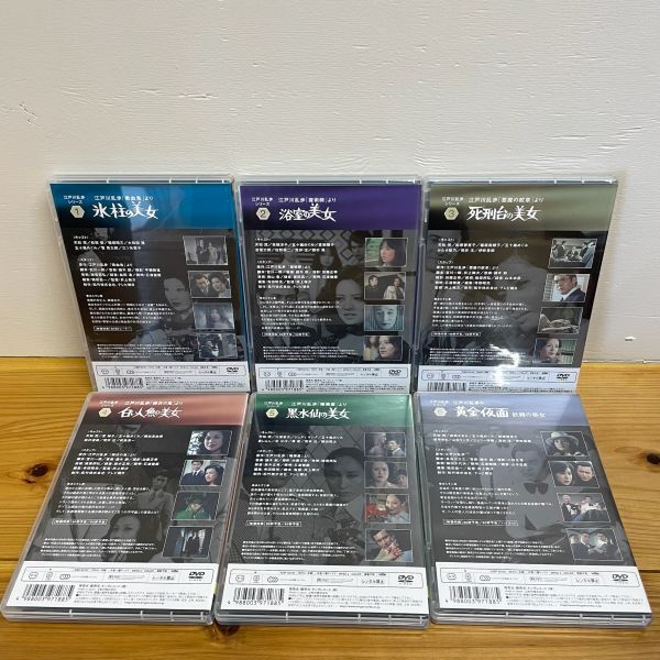 E3004[DVD BOX] Edogawa Ranpo серии. BOX1. 1~9 шт. BOX2 10~17 шт # небо ... Matsubara ..... 10 гроза ...... примечание.... груша .. Okada Nana др. 